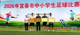 2026世界杯伊朗足球队抵达墨西哥面临签证挑战